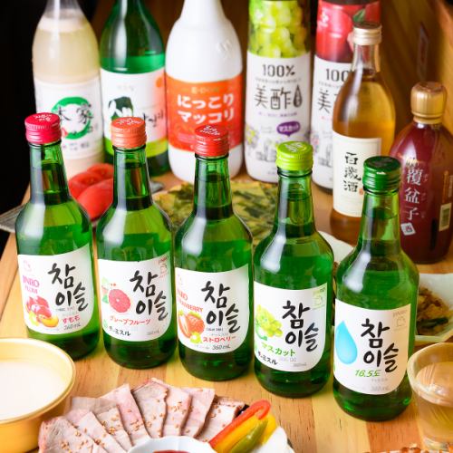 韓国のお酒もご用意◎