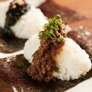 Minced meat and Okinawan miso rice ball