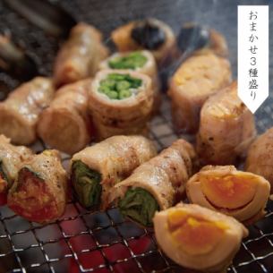 고기 감기 야채 : 오마카세 3 종 모듬