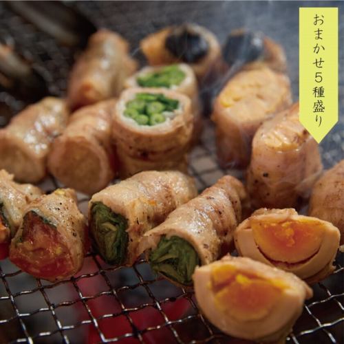 Meat-wrapped vegetables: Assortment of 5 types