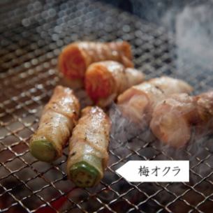 肉巻き野菜：梅オクラ