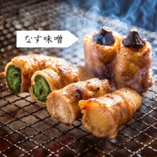 肉巻き野菜：なす味噌
