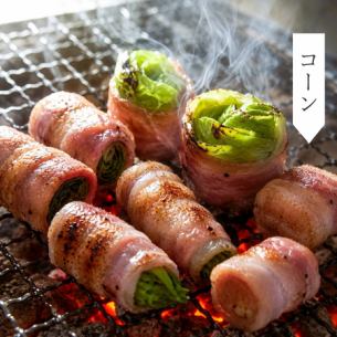 肉巻き野菜：コーン