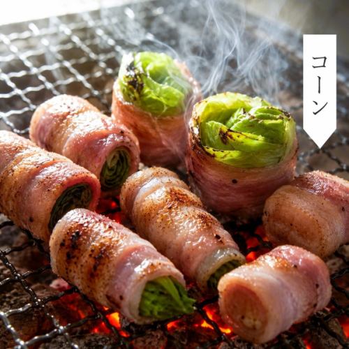 肉巻き野菜：コーン