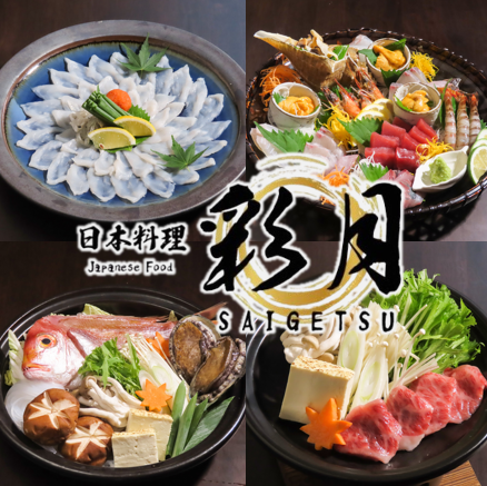 四季折々の旬を味わう、長崎の隠れ家和食処