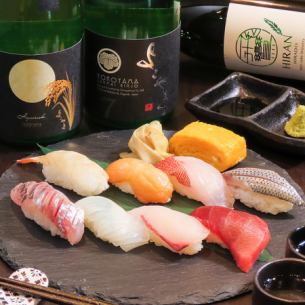 おまかせ握り寿司　8貫