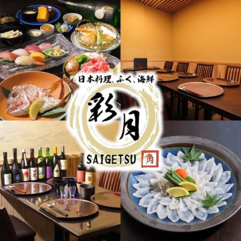 四季折々の旬を味わう、長崎の隠れ家和食処