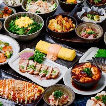 【2時間生ビール付き飲み放題】 名古屋飯宴会コース4000円