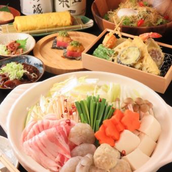 【2時間生ビール付き飲み放題】 贅沢宴会コース5000円