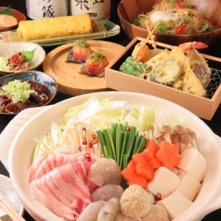 【2時間生ビール付き飲み放題】 贅沢宴会コース5000円