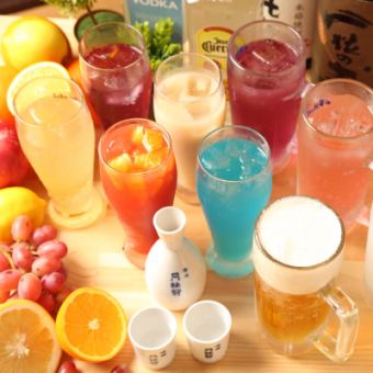 ★Endless all-you-can-drink★ 4 hours from 10pm All-you-can-drink 80 kinds of drinks 1,900 yen including tax (cash only) Seats until 26:30