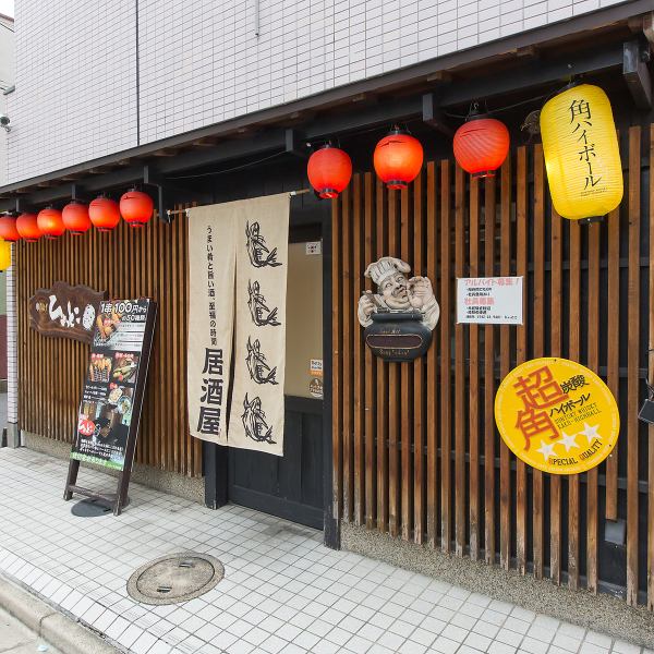 【奈良駅から徒歩5分！奈良観光にもぴったり】アットホームな当店は、はじめての方や県外からお越しの方にも気持ちよくお食事いただけます♪奈良駅からのアクセスも抜群。お近くにお越しの際は、ぜひお気軽にお立ち寄りください！