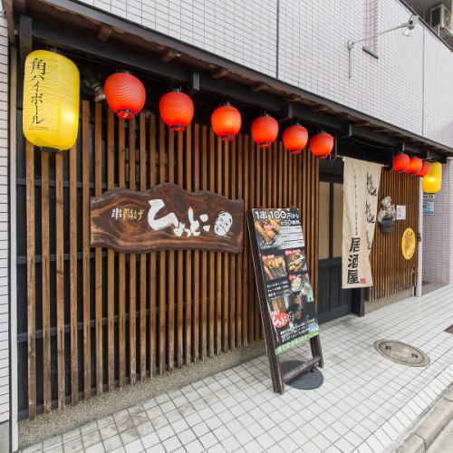 奈良駅から徒歩5分