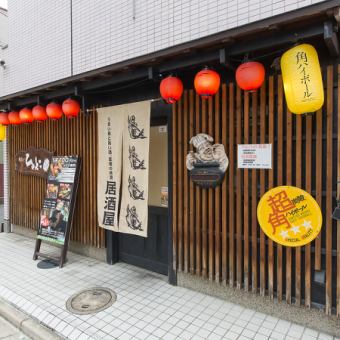 【貸切をご希望の方は、お気軽にお問い合わせください】