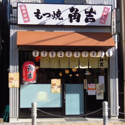 駅から30秒の好立地