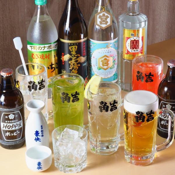 飲み放題付きの充実2コース　