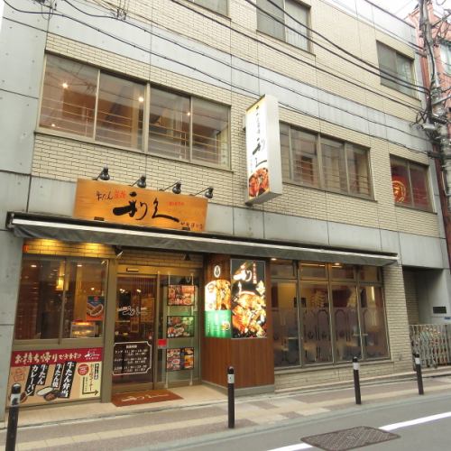 Access ◎ 5 minutes on foot from Sendai Station, 3 minutes on foot from Aobadori Station!