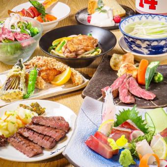 【忘新年会プラン】お刺身/揚げ物盛り合わせ/お肉料理等全8品120分飲み放題付7000円コース