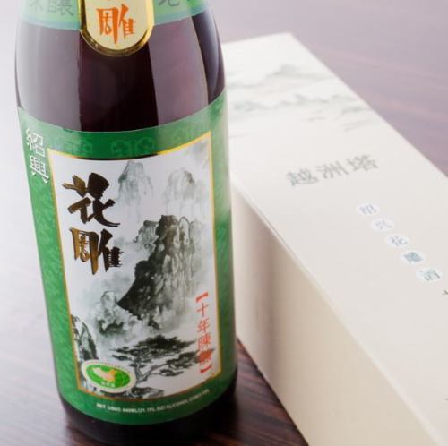 最適合中式點心 [紹興酒]