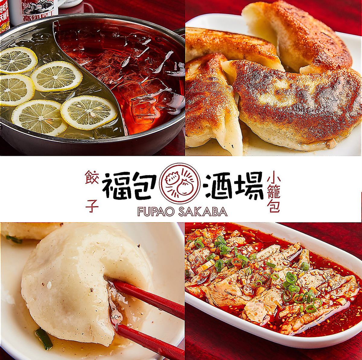 Hot pot sour, which is a hot topic on SNS, has opened for the first time in the Shonan area!