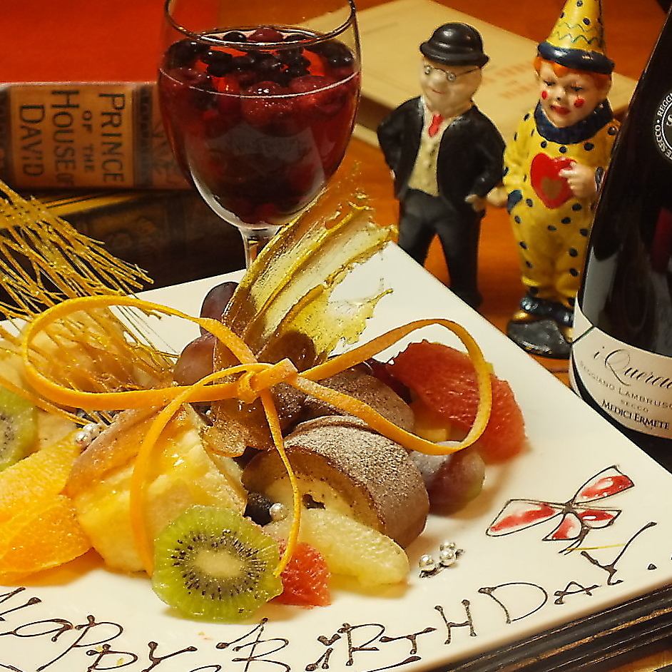 特別なプレートをご用意します♪メッセージはご相談ください！