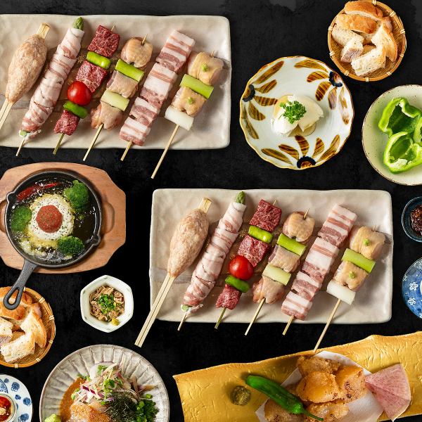 【歓送迎会に！】串物6種/ごまかんぱち/アヒージョなど全7品5500円90分飲み放題付【極コース】