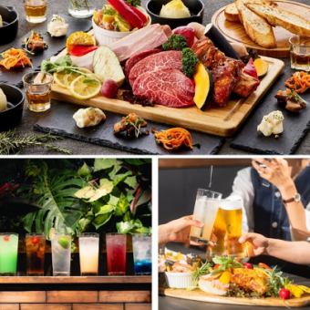 《新年会》2hアルコール飲み放題付★3名以上★【平日４組限定】スタンダードBBQプラン