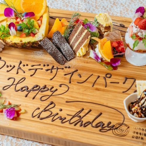 A celebratory message plate to choose from for a special occasion with someone special.