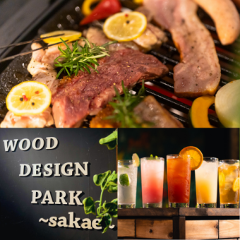 Includes 2 hours of all-you-can-drink soft drinks! Affordable casual BBQ plan★