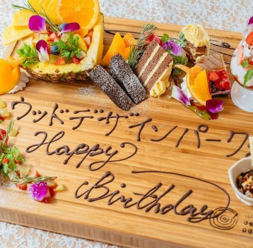 【友人や恋人、大切な方へ...】花火付き、お祝いプレート(メッセージ可)