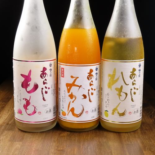 ◆単品飲み放題◆2時間2500円（税込）