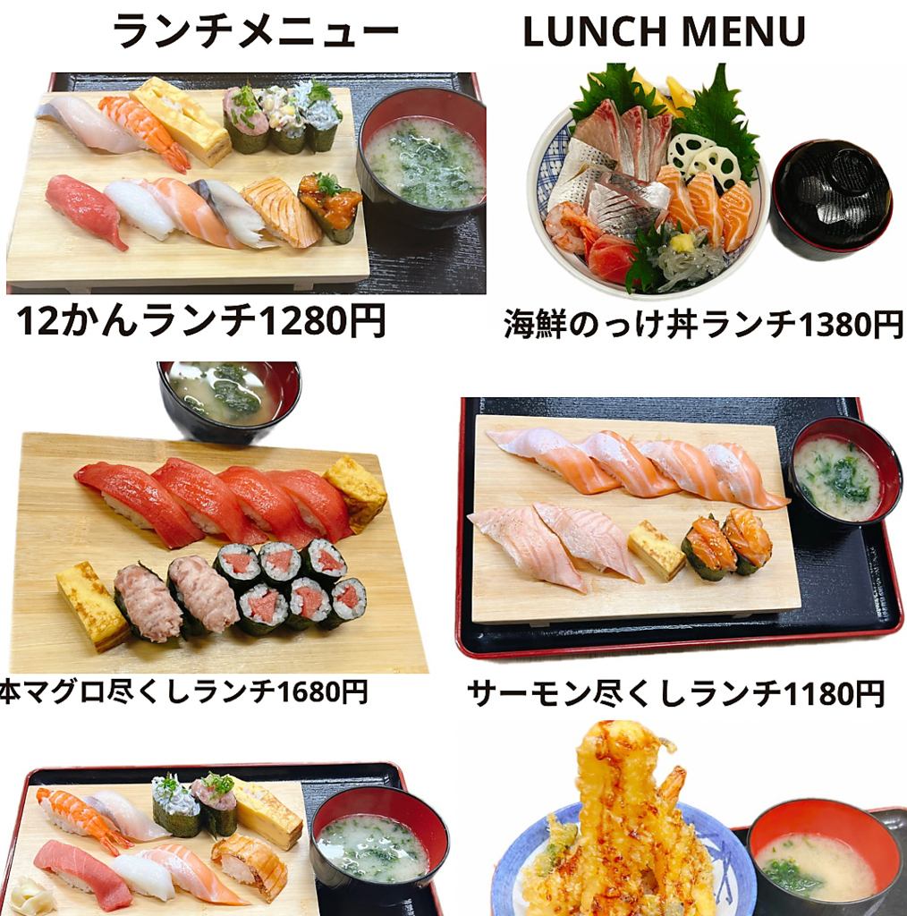 沼津市場直送の特選素材◎好アクセスの明るい店内で職人の技を堪能。