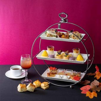 【平日限定】秋のモクテル付き!秋を味わう!「オータムアフタヌーンティー」(9/1~11/30)
