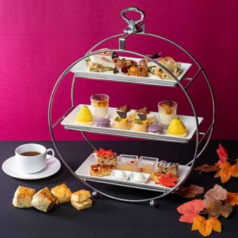 【土日】秋の味覚が大集合！「オータムアフタヌーンティー」（9/1～11/30）