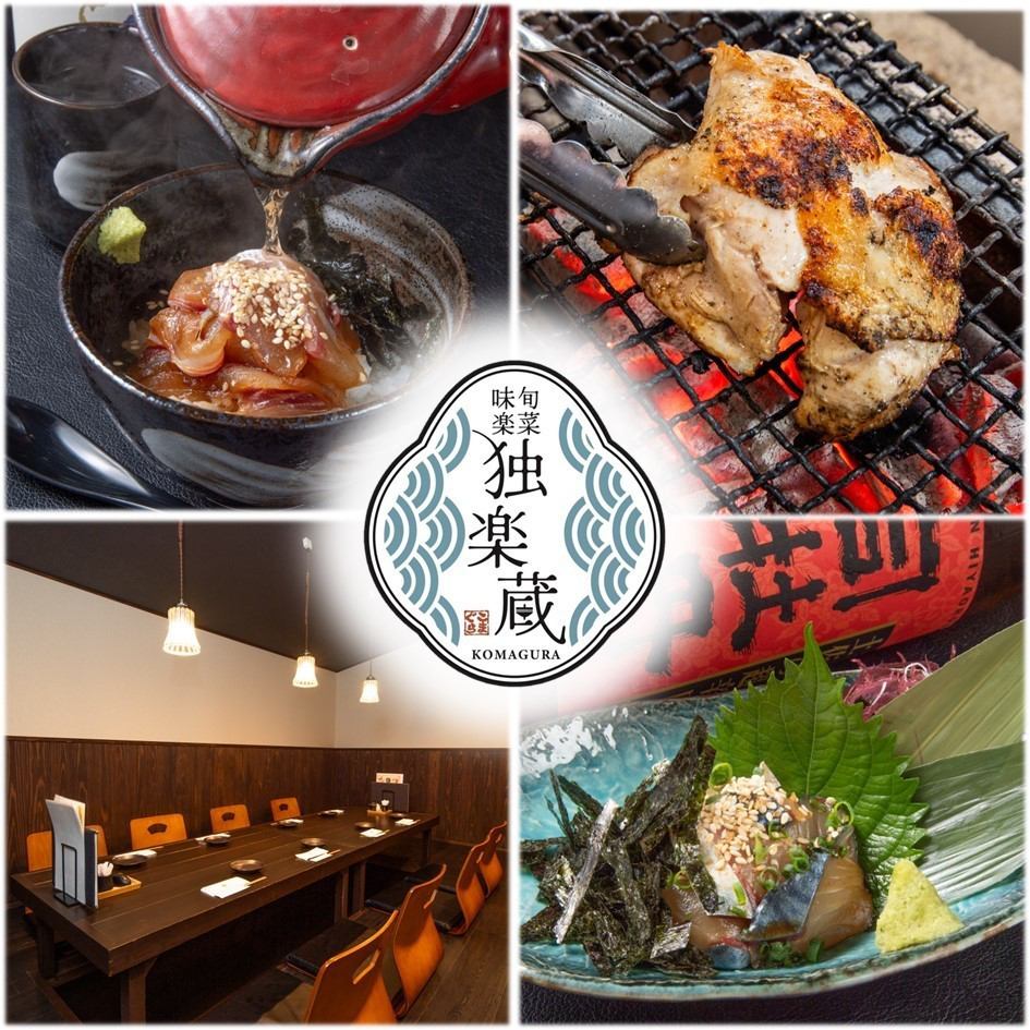Fully equipped with private seating ♪ Enjoy fresh seafood and luxurious meat dishes!