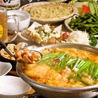 ≪For banquet use◎≫ 2 hours all-you-can-drink [Genkai course A 4000 yen ⇒ 3500 yen] 9 dishes including chicken nanban/sesame mackerel/motsu nabe