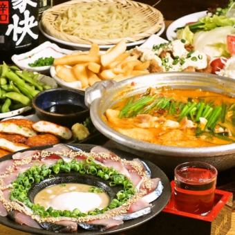 ≪Banquet≫ 2 hours all-you-can-drink [Kuroshio course A 4,500 ⇒ 4,000 yen] 10 dishes including 3 types of sashimi / chicken nanban / sesame mackerel / giblet hot pot, etc.