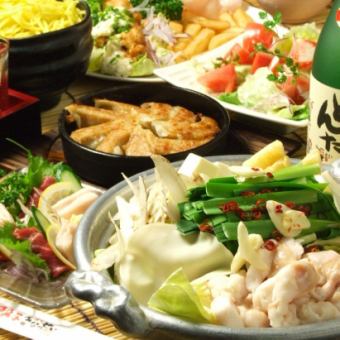 ≪Banquet≫ 2 hours all-you-can-drink [Good catch course A 5,000 yen ⇒ 4,500 yen] 11 dishes including 3 kinds of sashimi / horse sashimi / chicken nanban / motsu nabe etc.