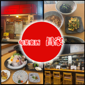 主厨精选套餐 4,000日元（含税）