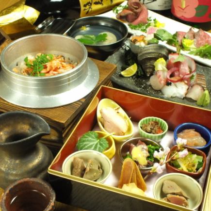 [Food only] Special course ◇Can be changed to include all-you-can-drink