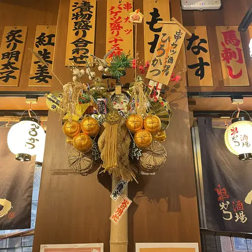 お仕事帰りにいかがですか?