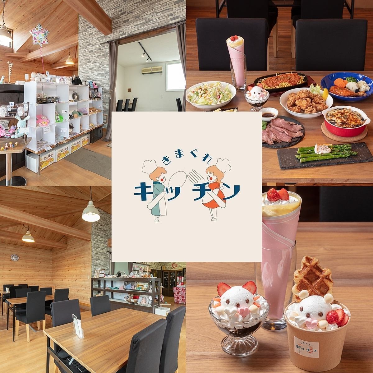 [Kitami × Cafe × Crepe] Lunch is "Crepe PUCHI", night is an izakaya hybrid♪