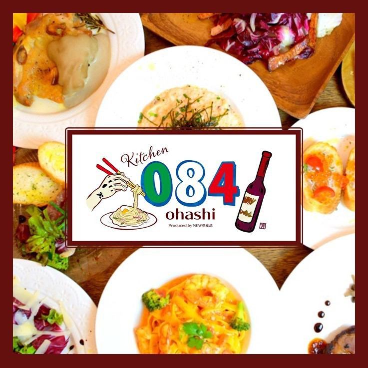 Italian to eat using Okinawan chopsticks “Umeshi” at Urizen Yokomachi Market on Heiwa Street ♪
