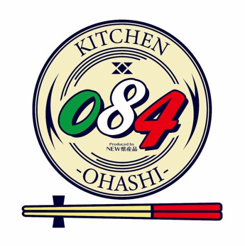 What are Okinawan chopsticks?