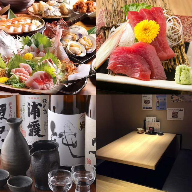 【池袋駅東口から徒歩5分】完全個室／コース／飲み放題／海鮮