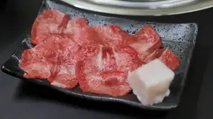 タン