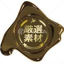 【120 분 음방 포함】 대만족 「홋카이도 만끽 코스」! 생 램 · 에조 사슴 그릴 · 수정판 구이 포함 8 품 ◆ 10000 엔