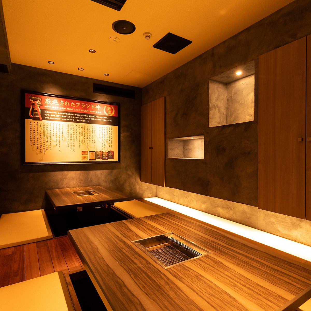 [Private room with horigotatsu tatami room] Available for 2 to 18 people ◎