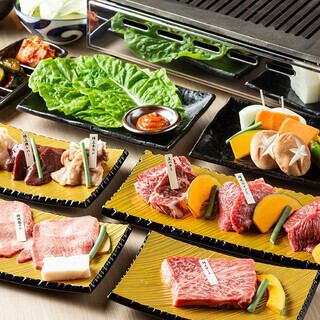 【雌牛一頭買い専門店】