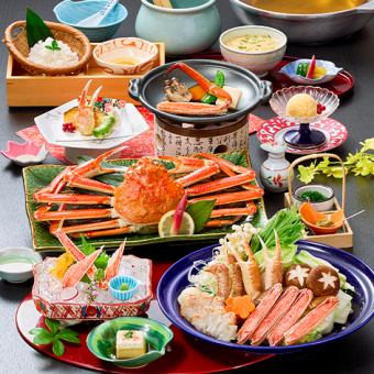 【2026.1.20～2.28 かにづくし祭り】山茶花ずわい姿一尾 7,700円